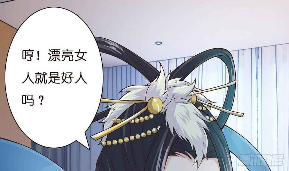 总有神仙想害我韩漫全集-第25话 神秘酒会无删减无遮挡章节图片 