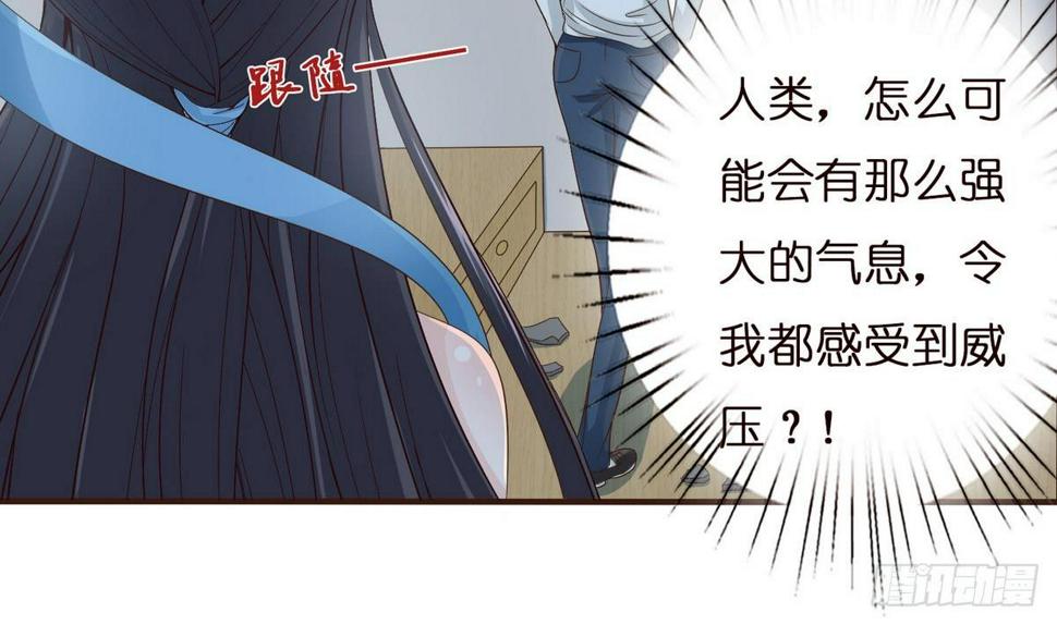 总有神仙想害我韩漫全集-第25话 神秘酒会无删减无遮挡章节图片 