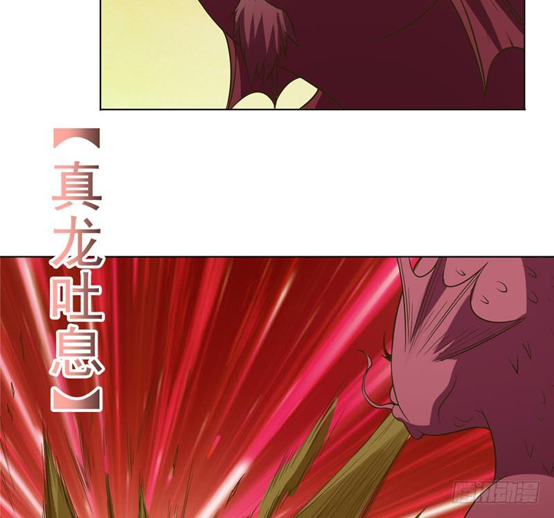总有神仙想害我韩漫全集-第247话 老司机需要代驾？无删减无遮挡章节图片 