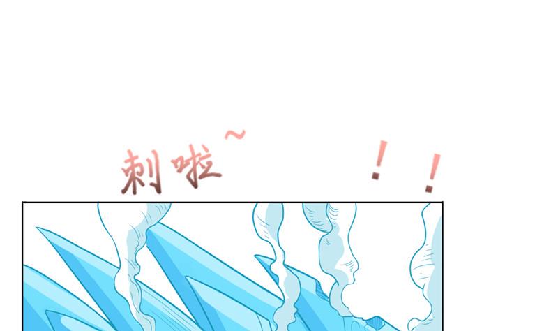 总有神仙想害我韩漫全集-第247话 老司机需要代驾？无删减无遮挡章节图片 