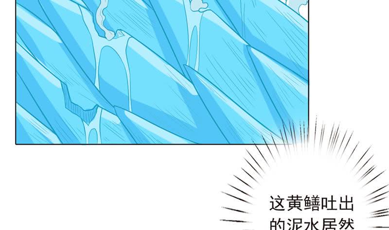 总有神仙想害我韩漫全集-第247话 老司机需要代驾？无删减无遮挡章节图片 