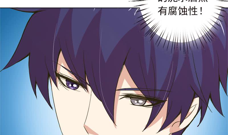 总有神仙想害我韩漫全集-第247话 老司机需要代驾？无删减无遮挡章节图片 