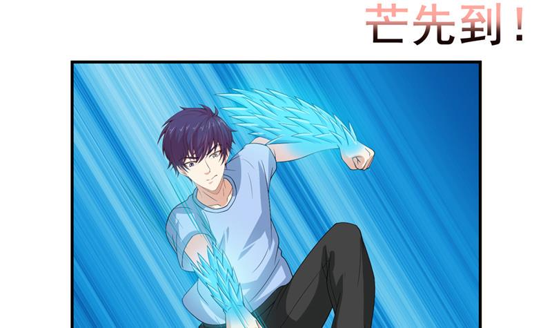 总有神仙想害我韩漫全集-第247话 老司机需要代驾？无删减无遮挡章节图片 