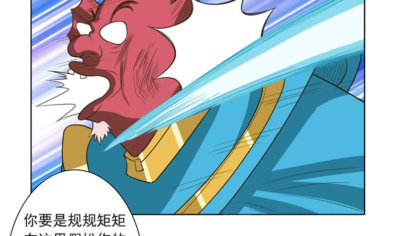 总有神仙想害我韩漫全集-第247话 老司机需要代驾？无删减无遮挡章节图片 