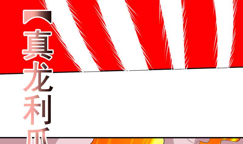 总有神仙想害我韩漫全集-第247话 老司机需要代驾？无删减无遮挡章节图片 