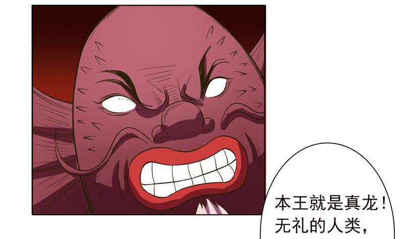总有神仙想害我韩漫全集-第247话 老司机需要代驾？无删减无遮挡章节图片 