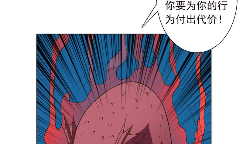 总有神仙想害我韩漫全集-第247话 老司机需要代驾？无删减无遮挡章节图片 