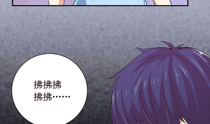 总有神仙想害我韩漫全集-第248话 纯洁的游戏无删减无遮挡章节图片 