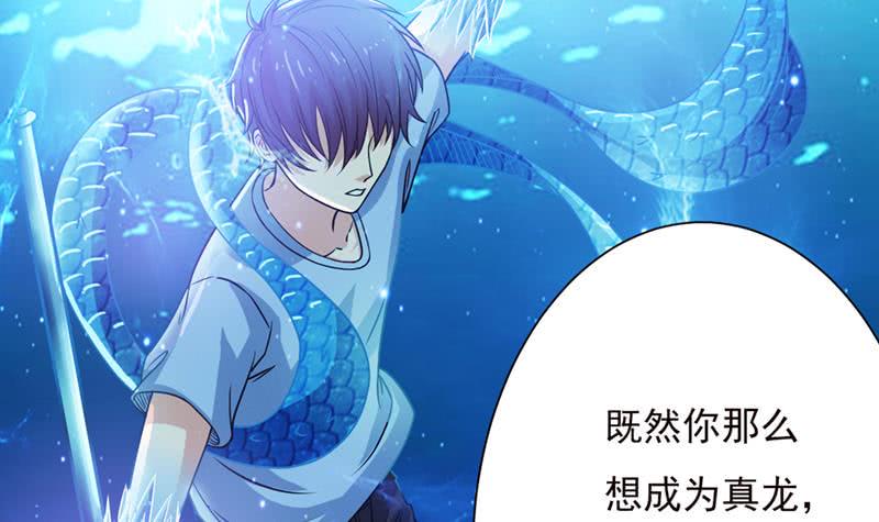 总有神仙想害我韩漫全集-第248话 纯洁的游戏无删减无遮挡章节图片 