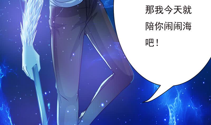 总有神仙想害我韩漫全集-第248话 纯洁的游戏无删减无遮挡章节图片 