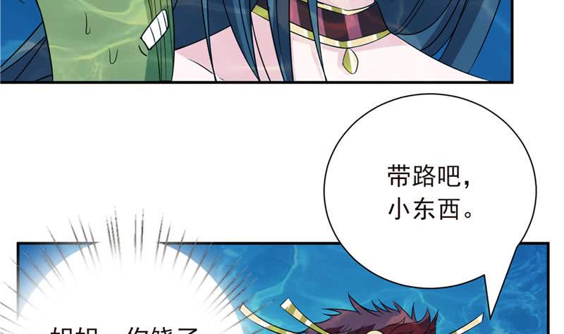 总有神仙想害我韩漫全集-第249话 扎进她怀里无删减无遮挡章节图片 