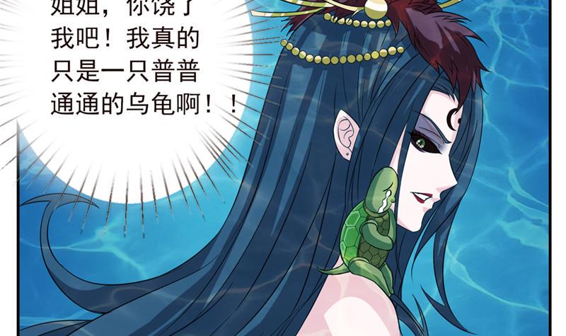 总有神仙想害我韩漫全集-第249话 扎进她怀里无删减无遮挡章节图片 