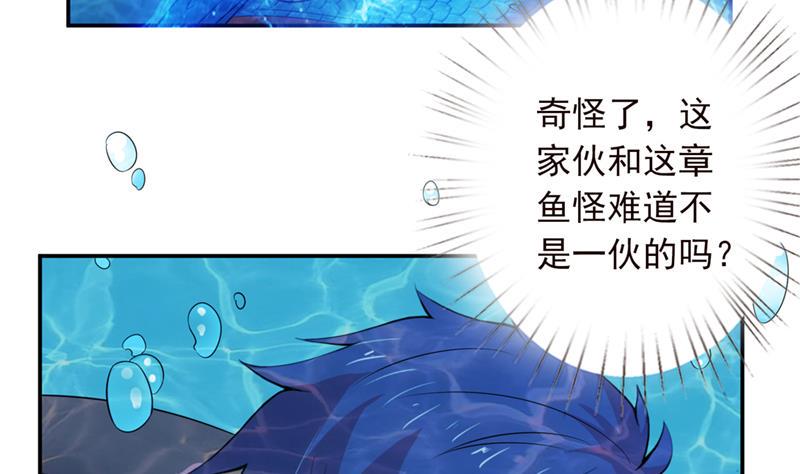 总有神仙想害我韩漫全集-第249话 扎进她怀里无删减无遮挡章节图片 