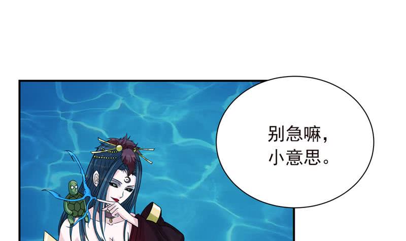 总有神仙想害我韩漫全集-第249话 扎进她怀里无删减无遮挡章节图片 