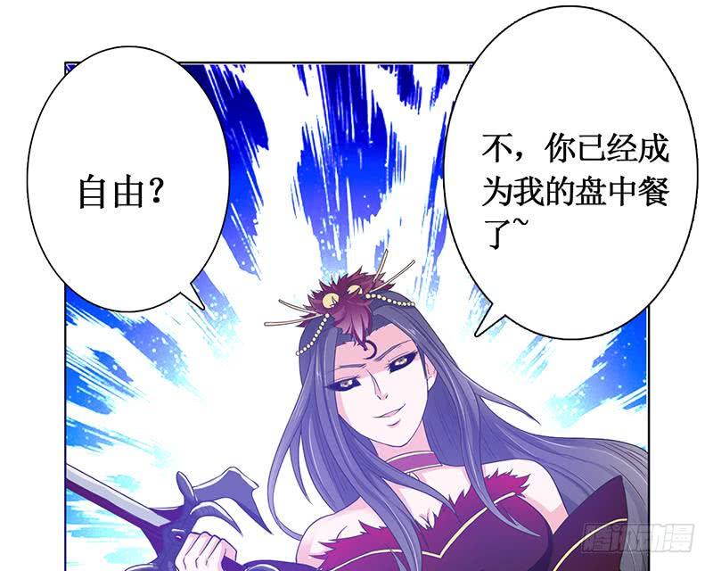 总有神仙想害我韩漫全集-第253话 不要动，让我来无删减无遮挡章节图片 