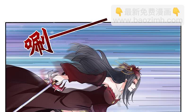 总有神仙想害我韩漫全集-第253话 不要动，让我来无删减无遮挡章节图片 