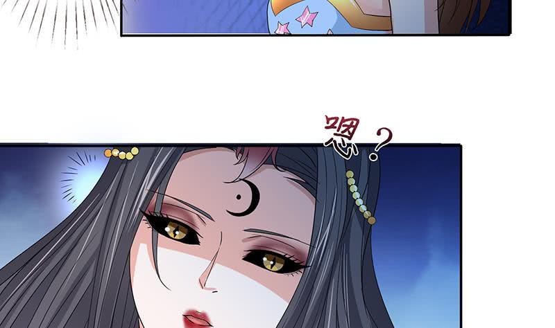 总有神仙想害我韩漫全集-第253话 不要动，让我来无删减无遮挡章节图片 