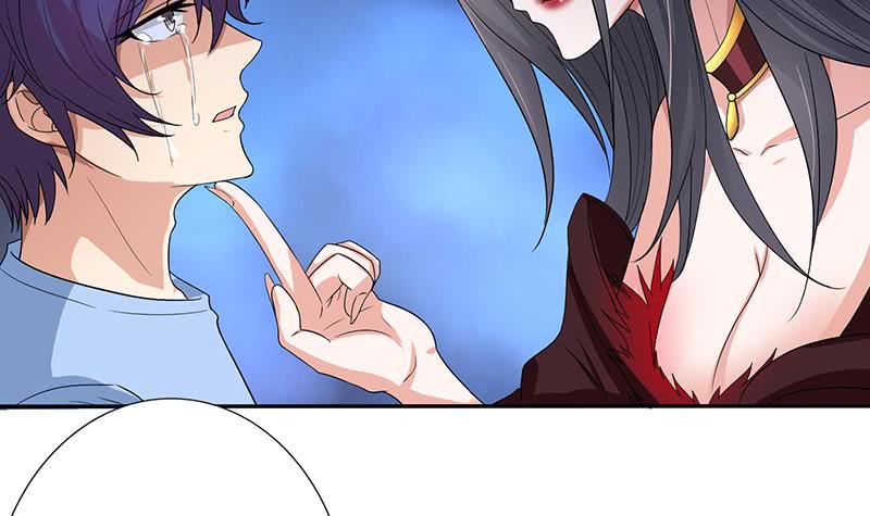 总有神仙想害我韩漫全集-第253话 不要动，让我来无删减无遮挡章节图片 