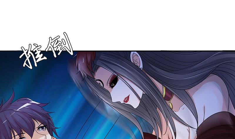 总有神仙想害我韩漫全集-第253话 不要动，让我来无删减无遮挡章节图片 