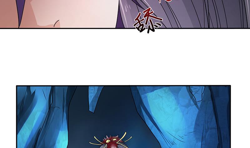总有神仙想害我韩漫全集-第253话 不要动，让我来无删减无遮挡章节图片 