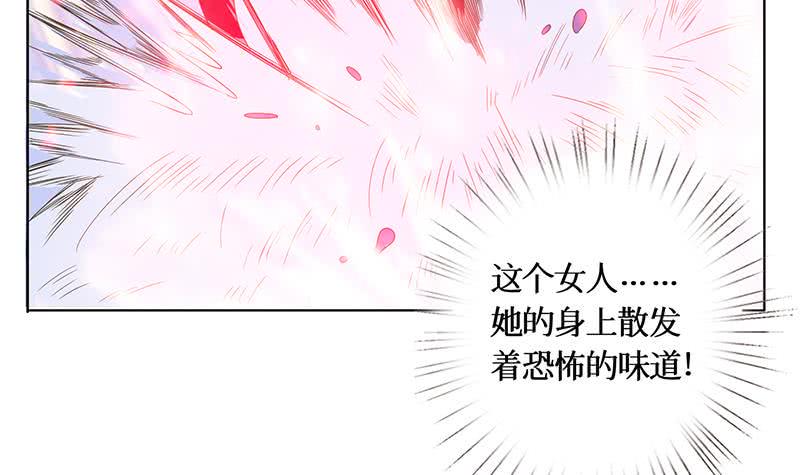 总有神仙想害我韩漫全集-第253话 不要动，让我来无删减无遮挡章节图片 