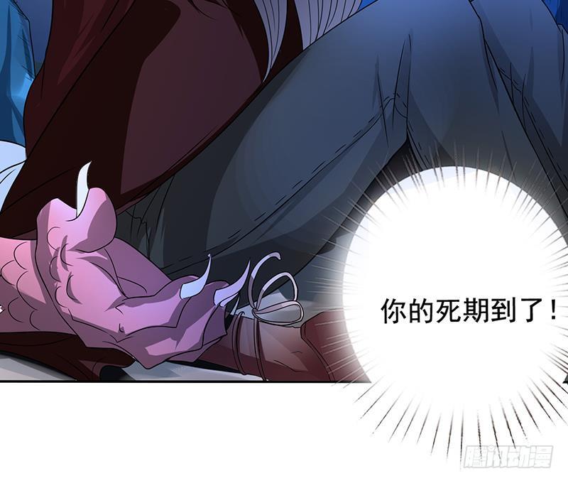 总有神仙想害我韩漫全集-第253话 不要动，让我来无删减无遮挡章节图片 