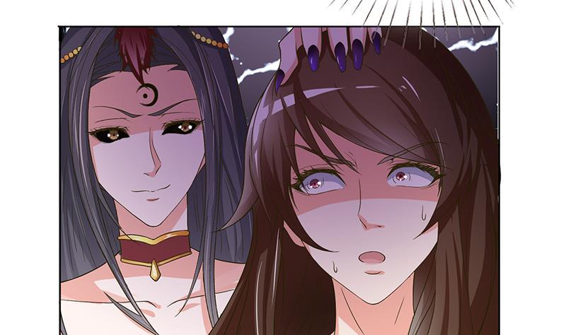 总有神仙想害我韩漫全集-第253话 不要动，让我来无删减无遮挡章节图片 