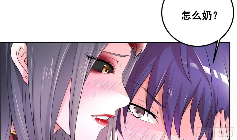总有神仙想害我韩漫全集-第254话 她想要我奶？无删减无遮挡章节图片 