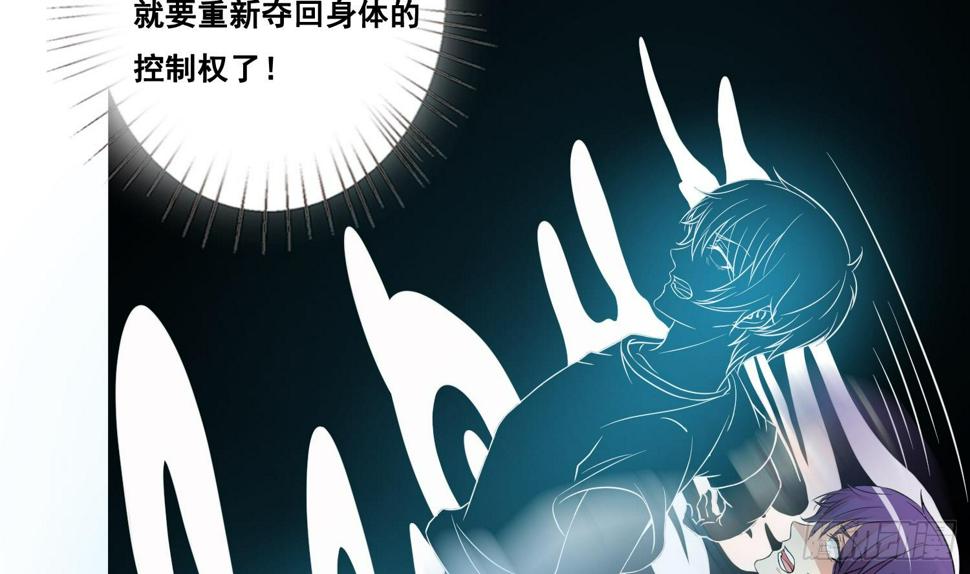 总有神仙想害我韩漫全集-第254话 她想要我奶？无删减无遮挡章节图片 