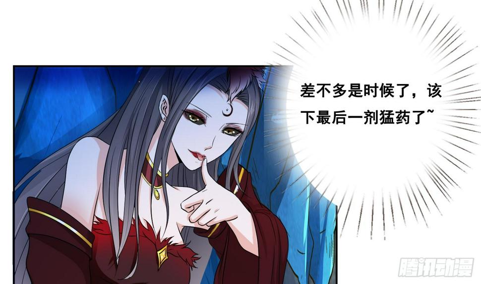 总有神仙想害我韩漫全集-第254话 她想要我奶？无删减无遮挡章节图片 