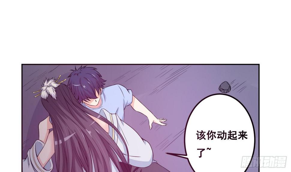 总有神仙想害我韩漫全集-第254话 她想要我奶？无删减无遮挡章节图片 