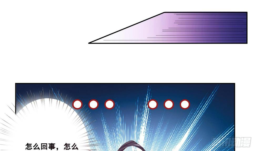 总有神仙想害我韩漫全集-第254话 她想要我奶？无删减无遮挡章节图片 