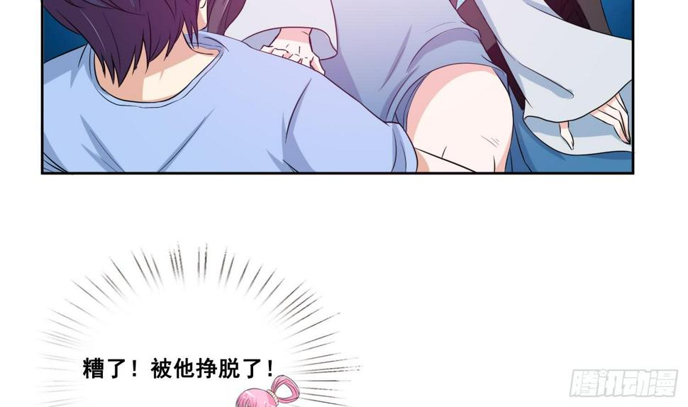 总有神仙想害我韩漫全集-第254话 她想要我奶？无删减无遮挡章节图片 