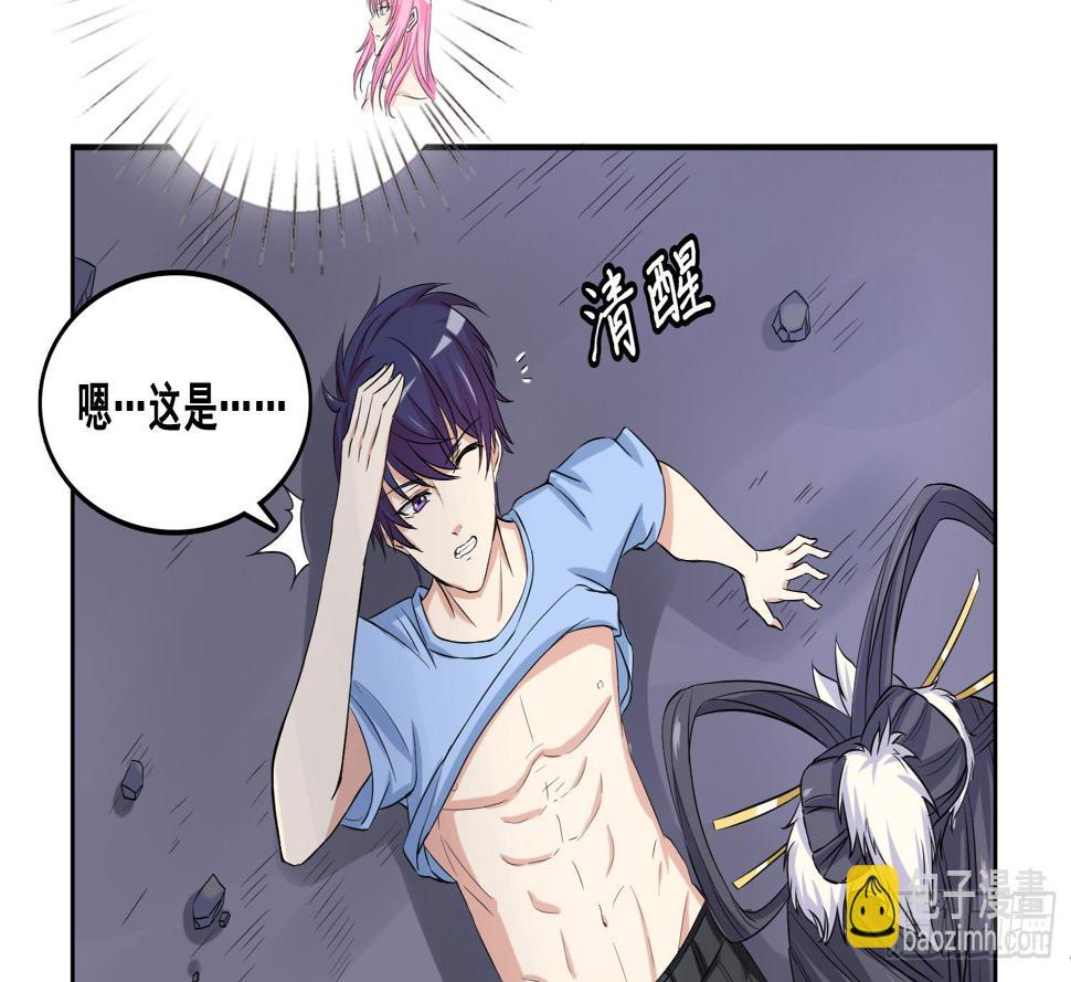 总有神仙想害我韩漫全集-第254话 她想要我奶？无删减无遮挡章节图片 
