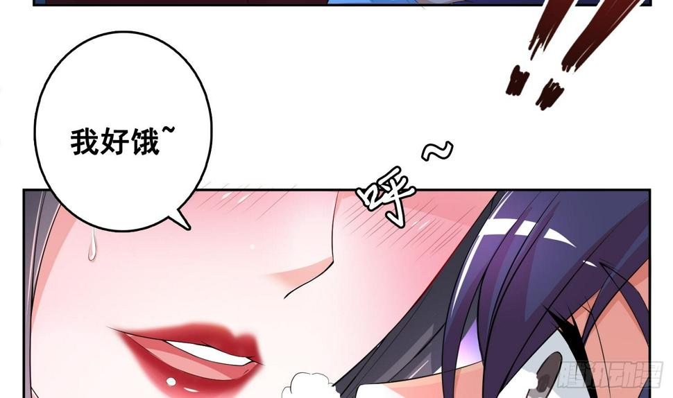 总有神仙想害我韩漫全集-第254话 她想要我奶？无删减无遮挡章节图片 