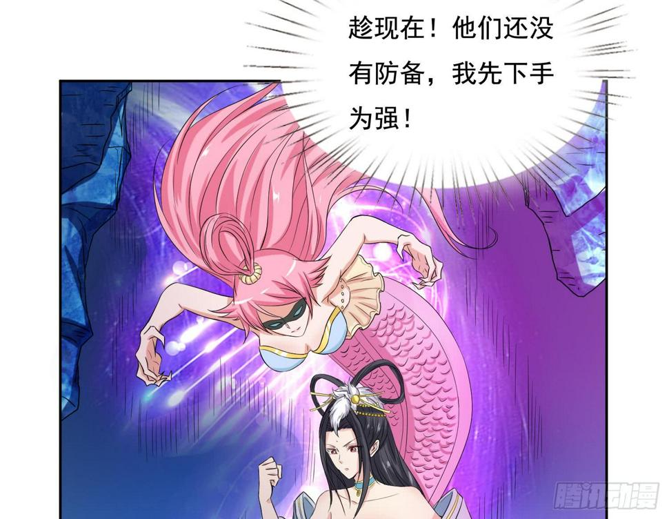 总有神仙想害我韩漫全集-第254话 她想要我奶？无删减无遮挡章节图片 