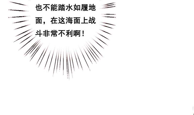 总有神仙想害我韩漫全集-第256话 又起波澜无删减无遮挡章节图片 