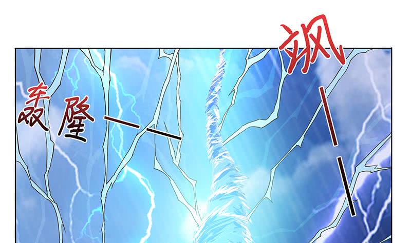 总有神仙想害我韩漫全集-第256话 又起波澜无删减无遮挡章节图片 