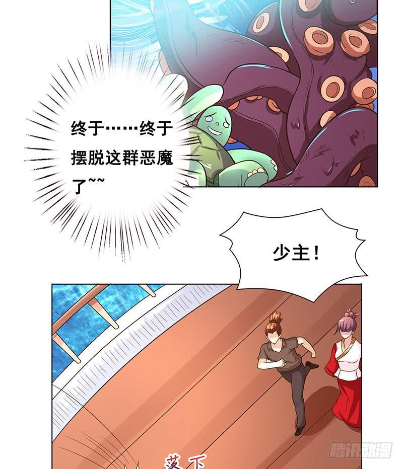总有神仙想害我韩漫全集-第256话 又起波澜无删减无遮挡章节图片 