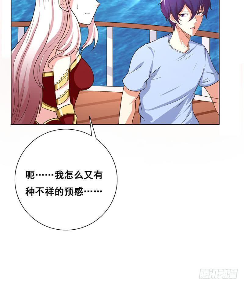 总有神仙想害我韩漫全集-第256话 又起波澜无删减无遮挡章节图片 