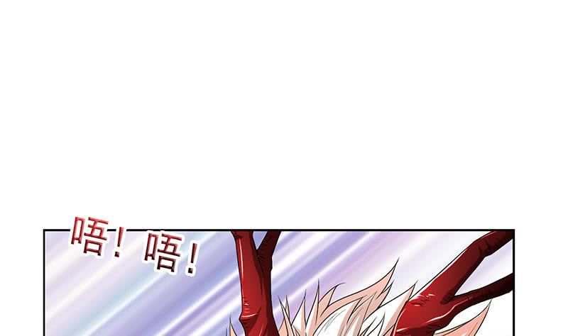 总有神仙想害我韩漫全集-第256话 又起波澜无删减无遮挡章节图片 