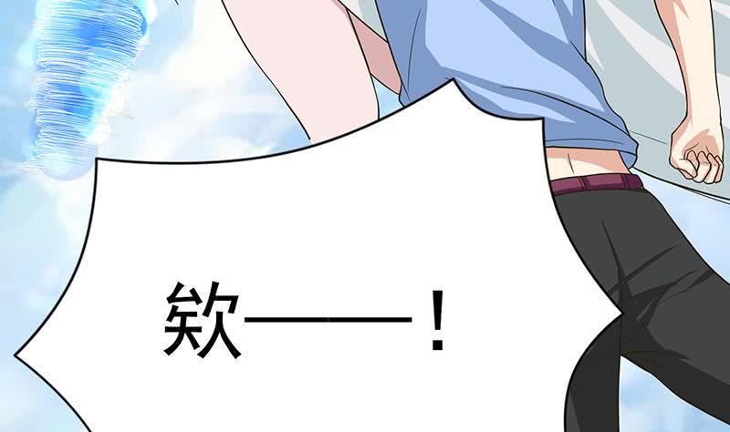 总有神仙想害我韩漫全集-第257话 这手感软软的无删减无遮挡章节图片 