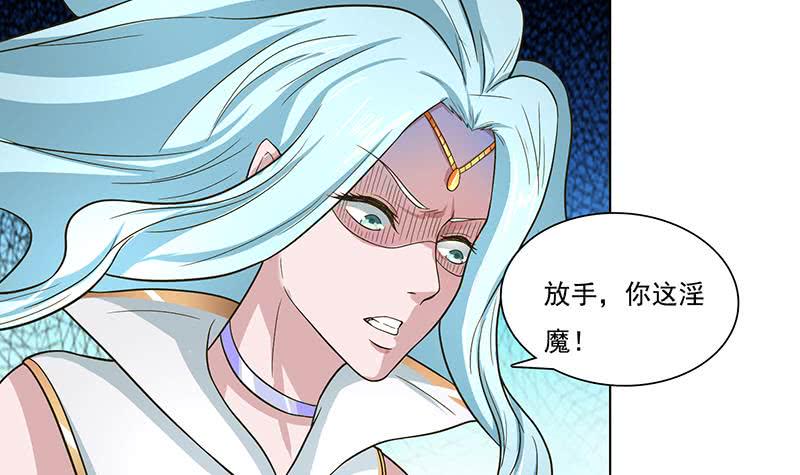 总有神仙想害我韩漫全集-第257话 这手感软软的无删减无遮挡章节图片 