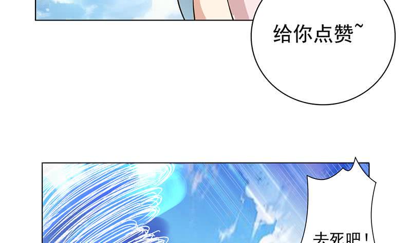 总有神仙想害我韩漫全集-第257话 这手感软软的无删减无遮挡章节图片 