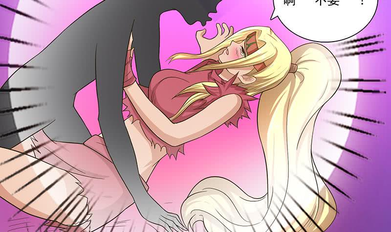 总有神仙想害我韩漫全集-第257话 这手感软软的无删减无遮挡章节图片 