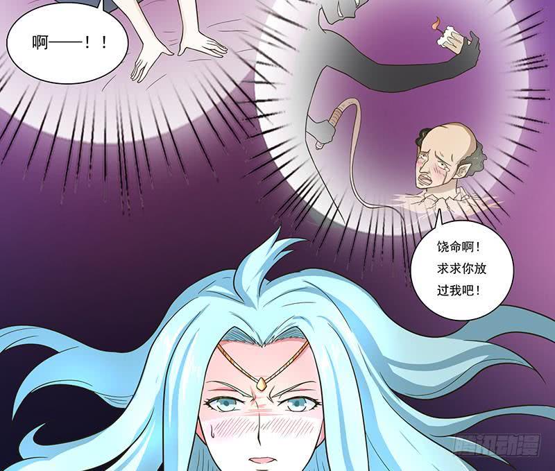 总有神仙想害我韩漫全集-第257话 这手感软软的无删减无遮挡章节图片 