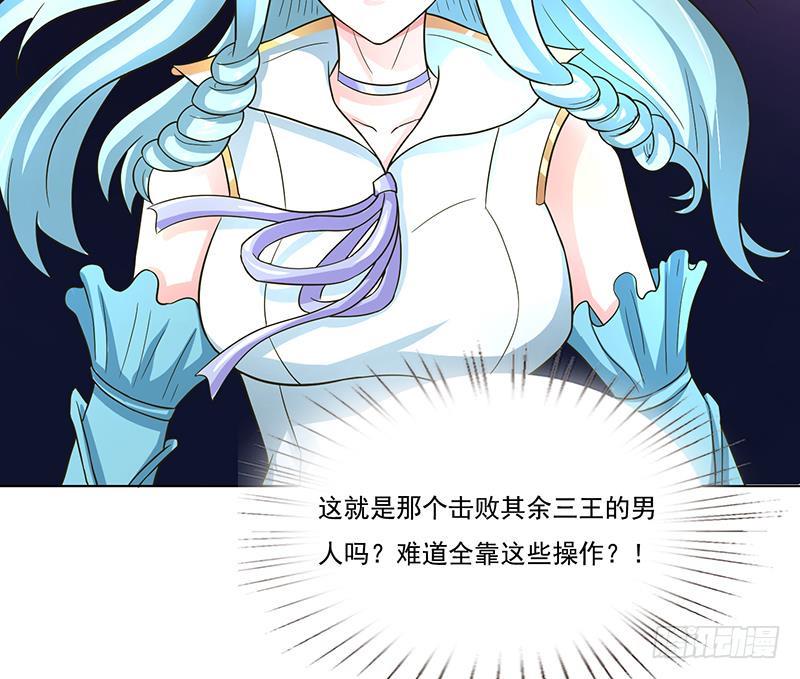 总有神仙想害我韩漫全集-第257话 这手感软软的无删减无遮挡章节图片 
