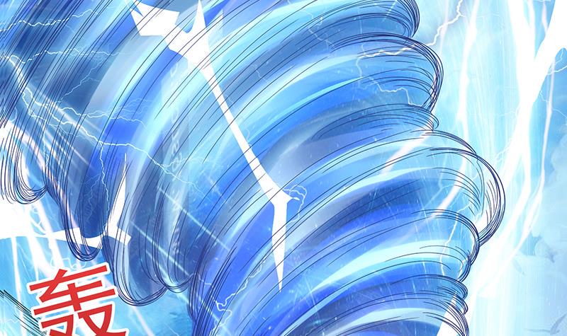总有神仙想害我韩漫全集-第257话 这手感软软的无删减无遮挡章节图片 