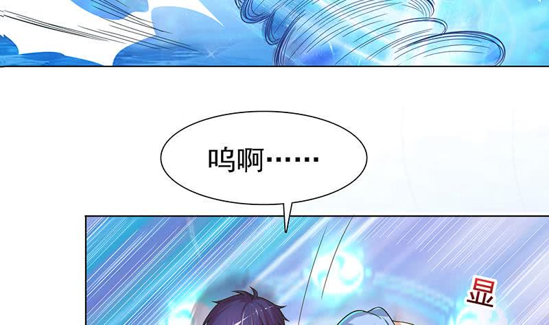 总有神仙想害我韩漫全集-第257话 这手感软软的无删减无遮挡章节图片 