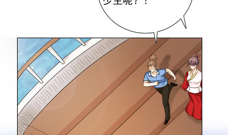 总有神仙想害我韩漫全集-第257话 这手感软软的无删减无遮挡章节图片 
